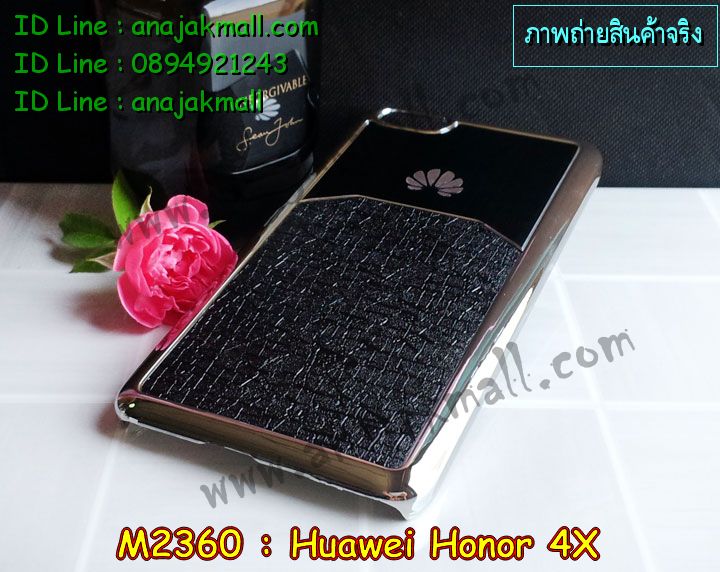 เคส Huawei honor 4x,รับสกรีนเคส Huawei honor 4x,เคสหนัง Huawei honor 4x,เคสไดอารี่ Huawei alek 4g plus,เคสพิมพ์ลาย Huawei honor 4x,เคสฝาพับ Huawei honor alek 4g plus,เคสหนังประดับ Huawei honor 4x,เคส 3 มิติ ลายการ์ตูน Huawei honor 4x,เคสแข็งประดับ Huawei alek 4g plus,เคสสกรีนลาย Huawei honor 4x,เคสอลูมิเนียม Huawei honor 4x,เคสสกรีน 3 มิติ Huawei honor 4x,เคสลายนูน 3D Huawei honor 4x,เคสลายการ์ตูน 3D Huawei honor 4x,กรอบอลูมิเนียม Huawei honor 4x,เคสลาย 3 มิติ Huawei honor 4x,เคสยาง 3 มิติ Huawei honor 4x,เคสยางใส Huawei honor alek 4g plus,เคสโชว์เบอร์หัวเหว่ย honor 4x,เคสอลูมิเนียม Huawei honor alek 4g plus,รับสกรีนเคส Huawei honor 4x,เคสยางหูกระต่าย Huawei honor 4x,เคสซิลิโคน Huawei honor 4x,เคสแข็งสกรีน 3D Huawei honor 4x,เคสยางฝาพับหั่วเว่ย honor alek 4g plus,เคสประดับ Huawei honor 4x,เคสปั้มเปอร์ Huawei alek 4g plus,เคสตกแต่งเพชร Huawei alek 4g plus honor 4x,สกรีนเคส Huawei honor 4x,เคส 2 ชั้น Huawei honor 4x,เคสประกบ 2 ชั้น Huawei honor 4x